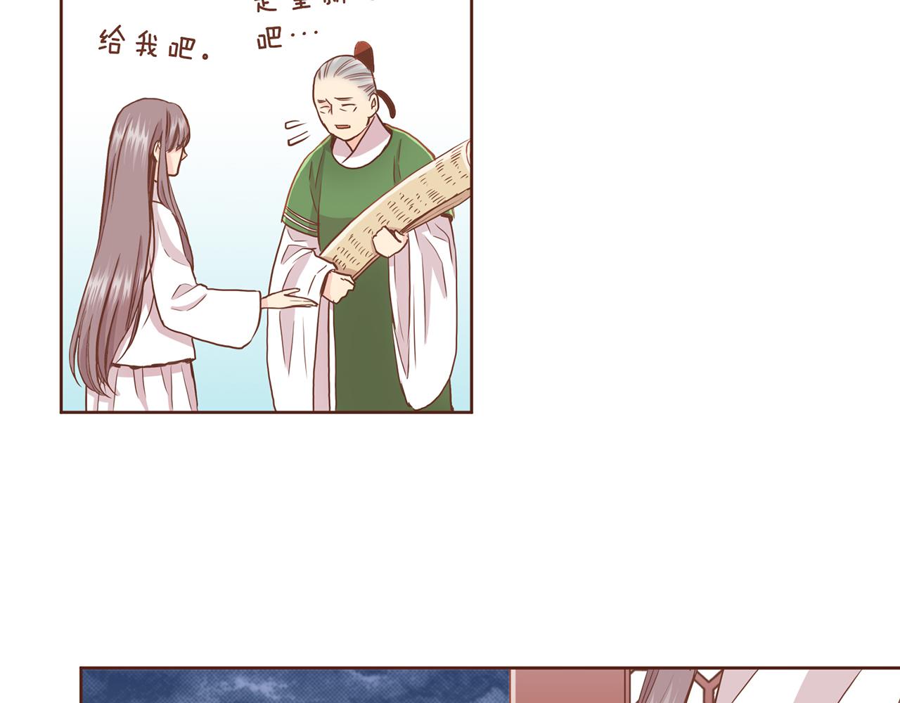 第92话 一生的后悔(1/2)-第93话
