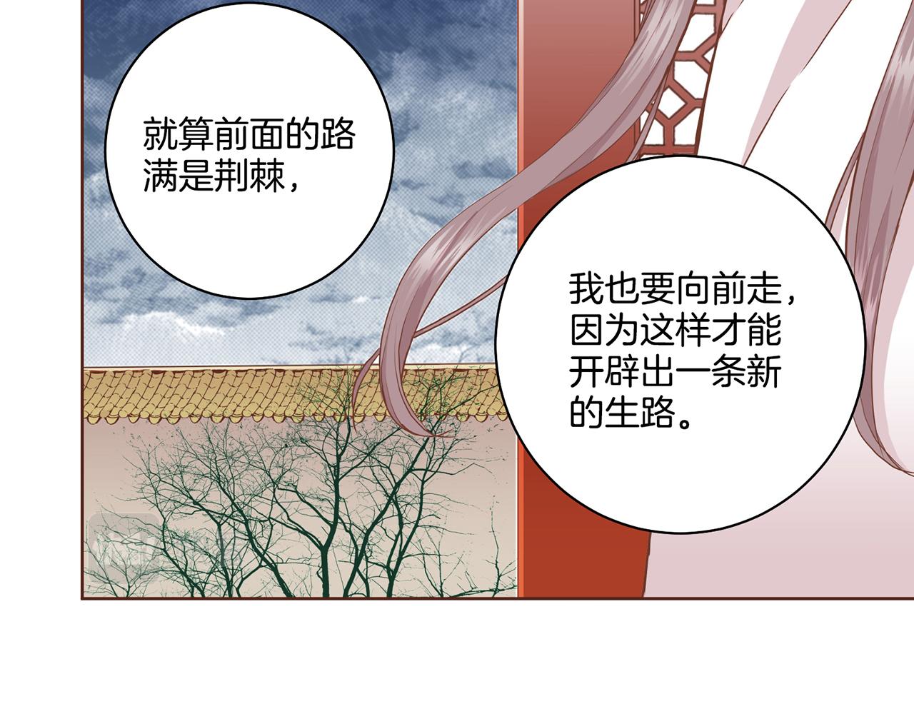 第92话 一生的后悔(1/2)-第93话