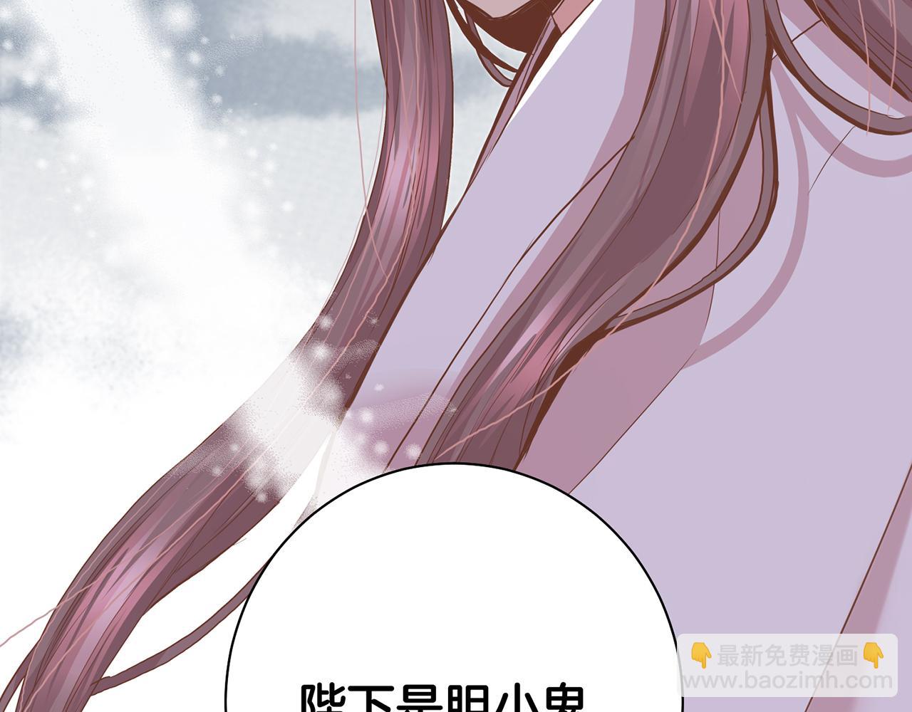 第92话 一生的后悔(1/2)-第93话