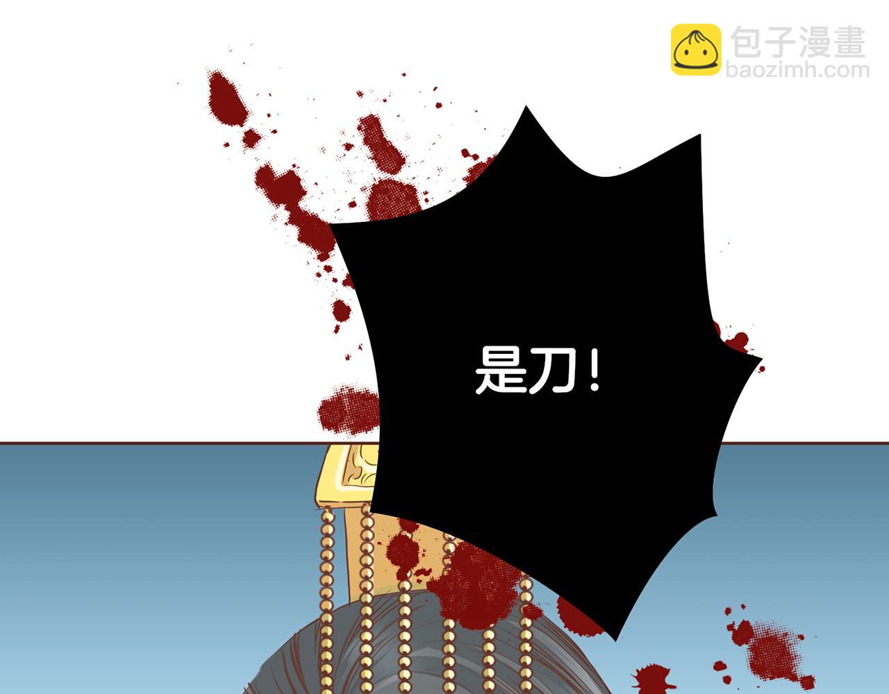 第92话 一生的后悔(1/2)-第93话