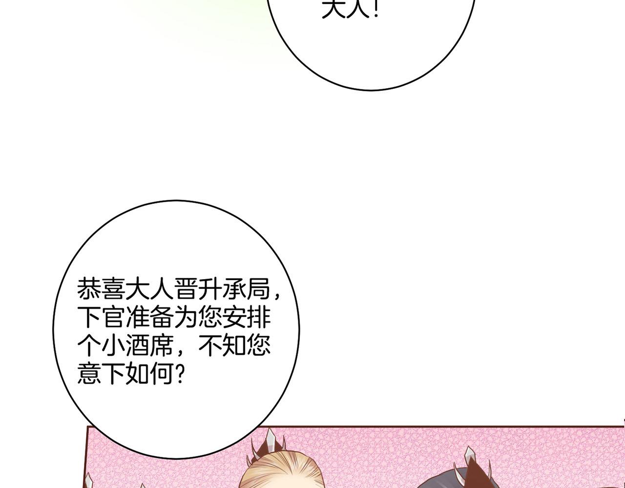 第94话 家庭会议(1/2)-第95话
