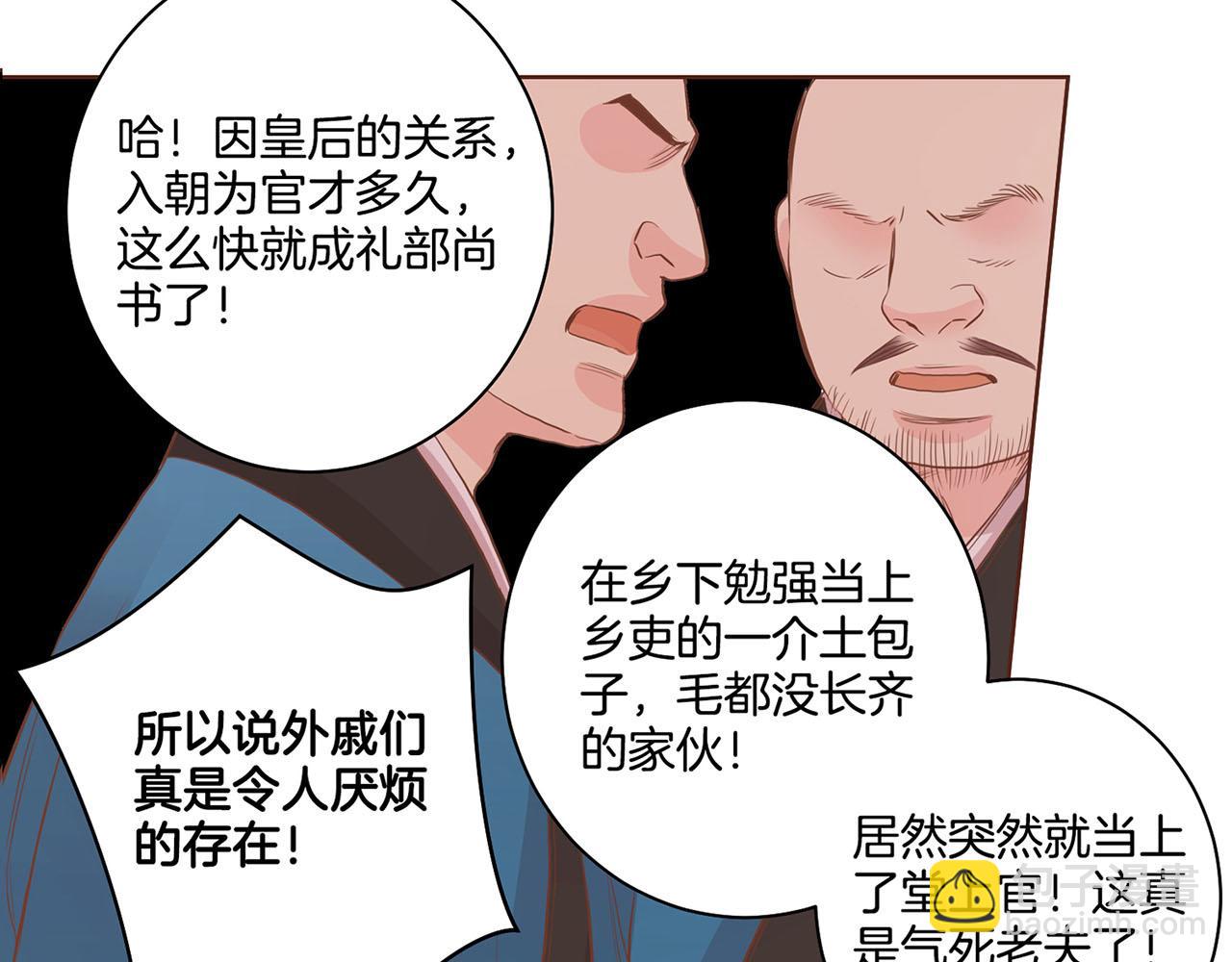 第94话 家庭会议(1/2)-第95话