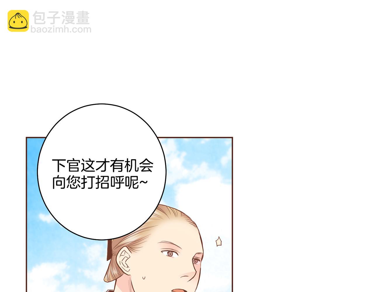 第94话 家庭会议(1/2)-第95话