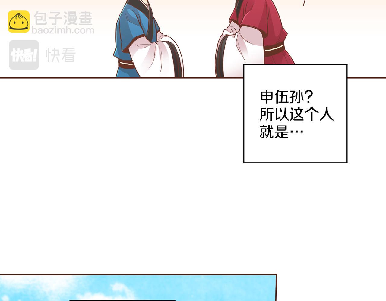 第94话 家庭会议(1/2)-第95话