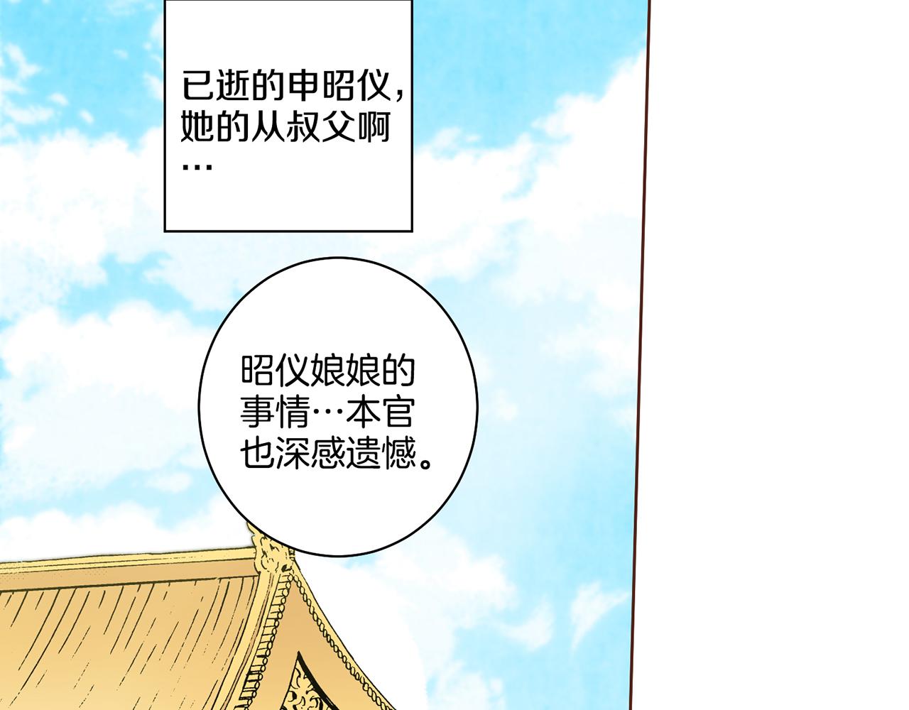第94话 家庭会议(1/2)-第95话