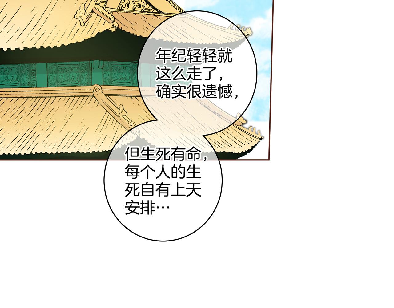 第94话 家庭会议(1/2)-第95话