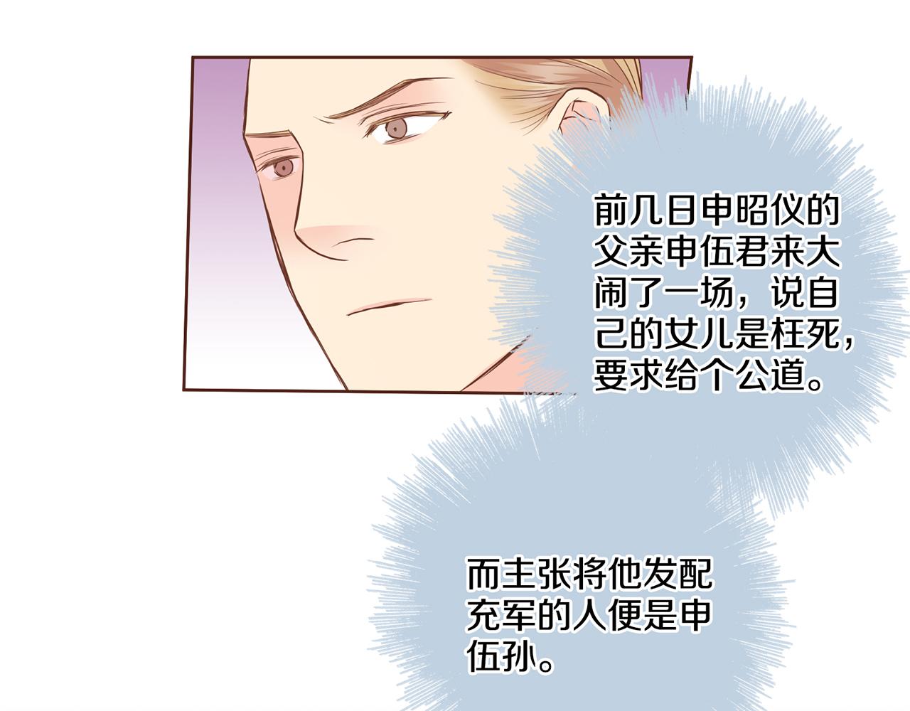 第94话 家庭会议(1/2)-第95话