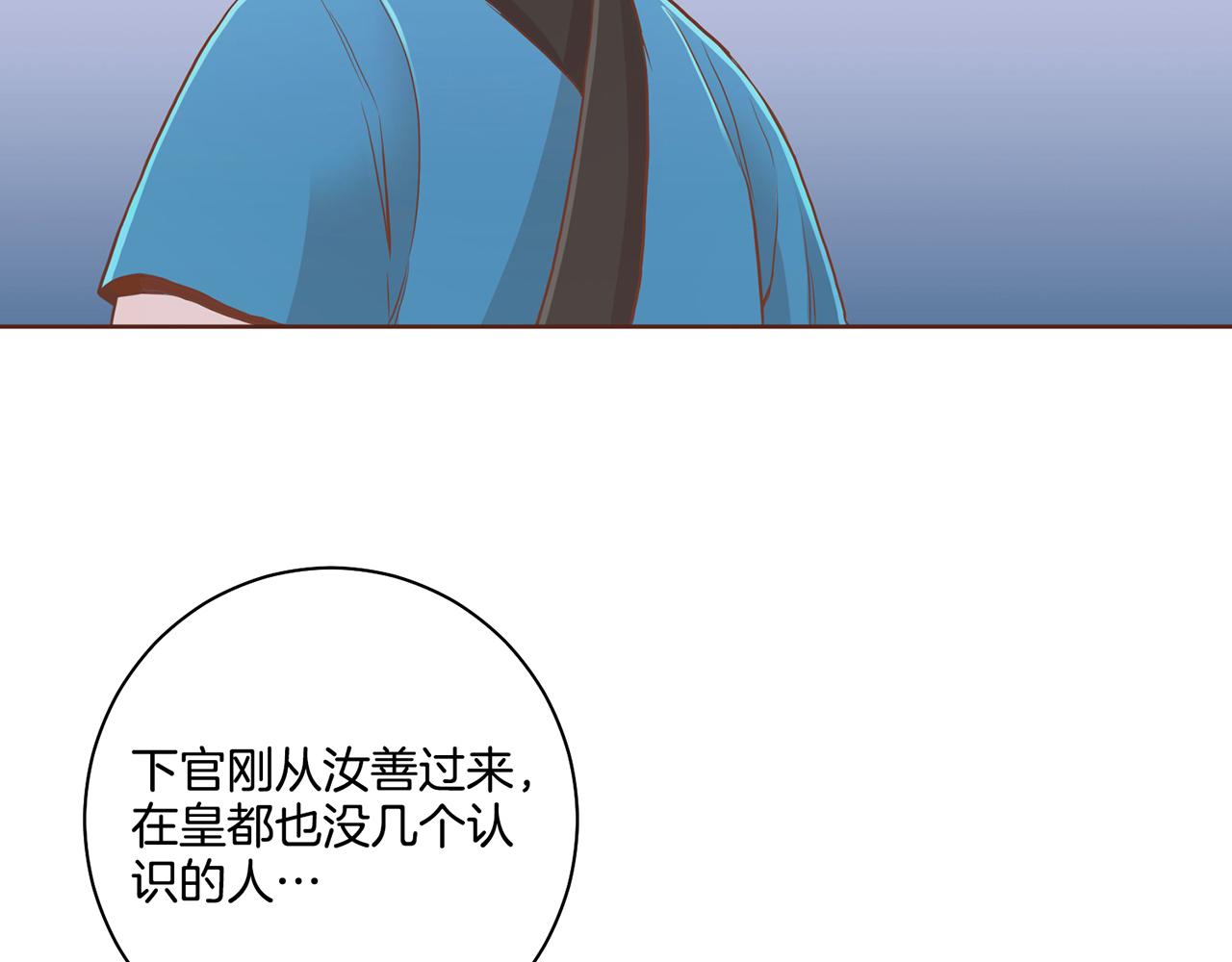 第94话 家庭会议(1/2)-第95话