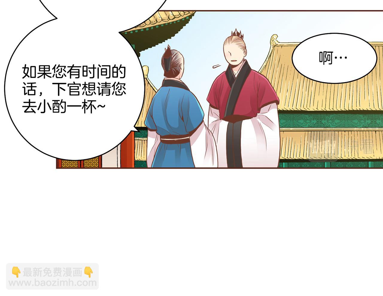 第94话 家庭会议(1/2)-第95话