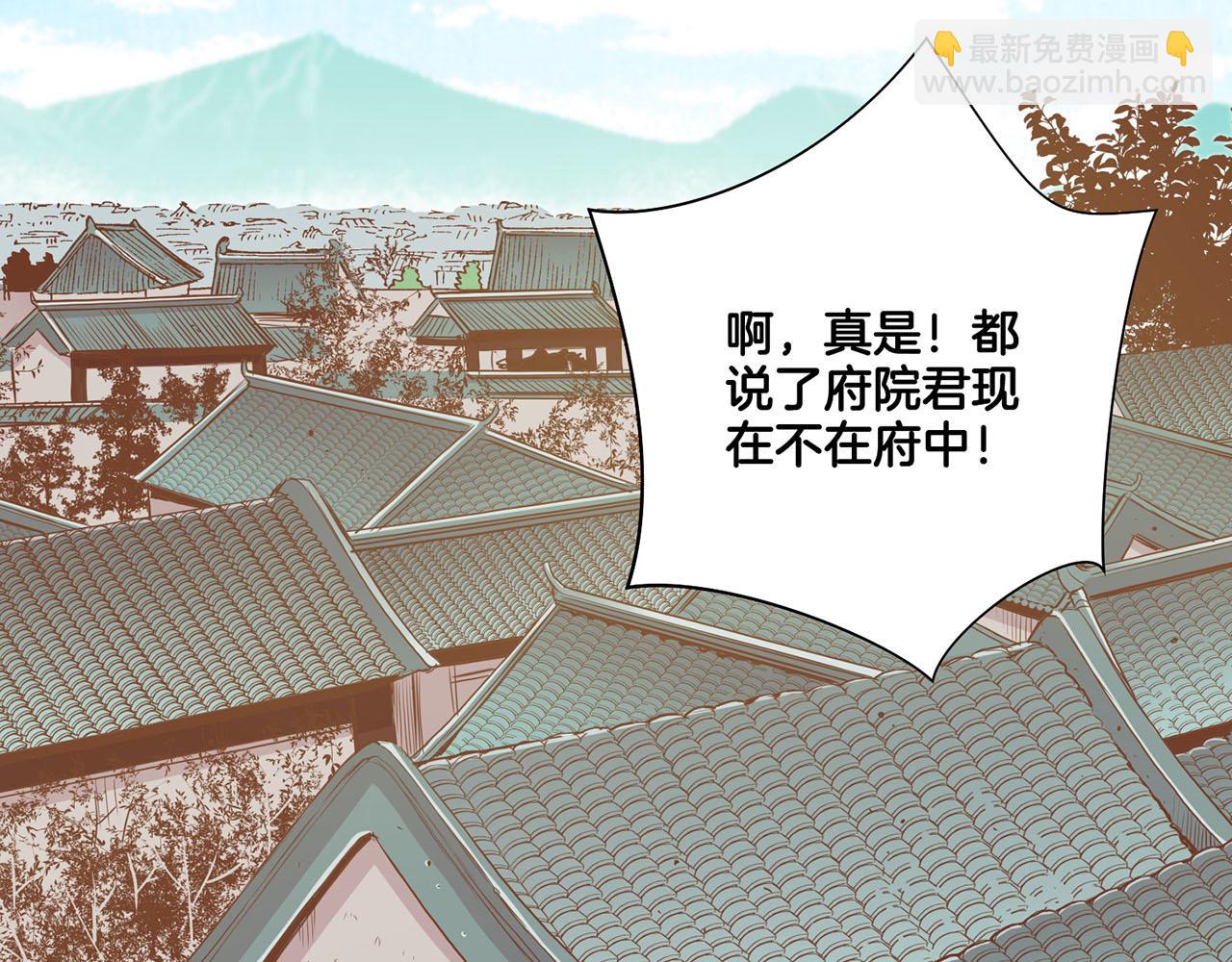 第94话 家庭会议(1/2)-第95话