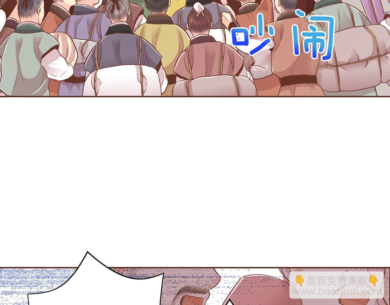 第94话 家庭会议(1/2)-第95话