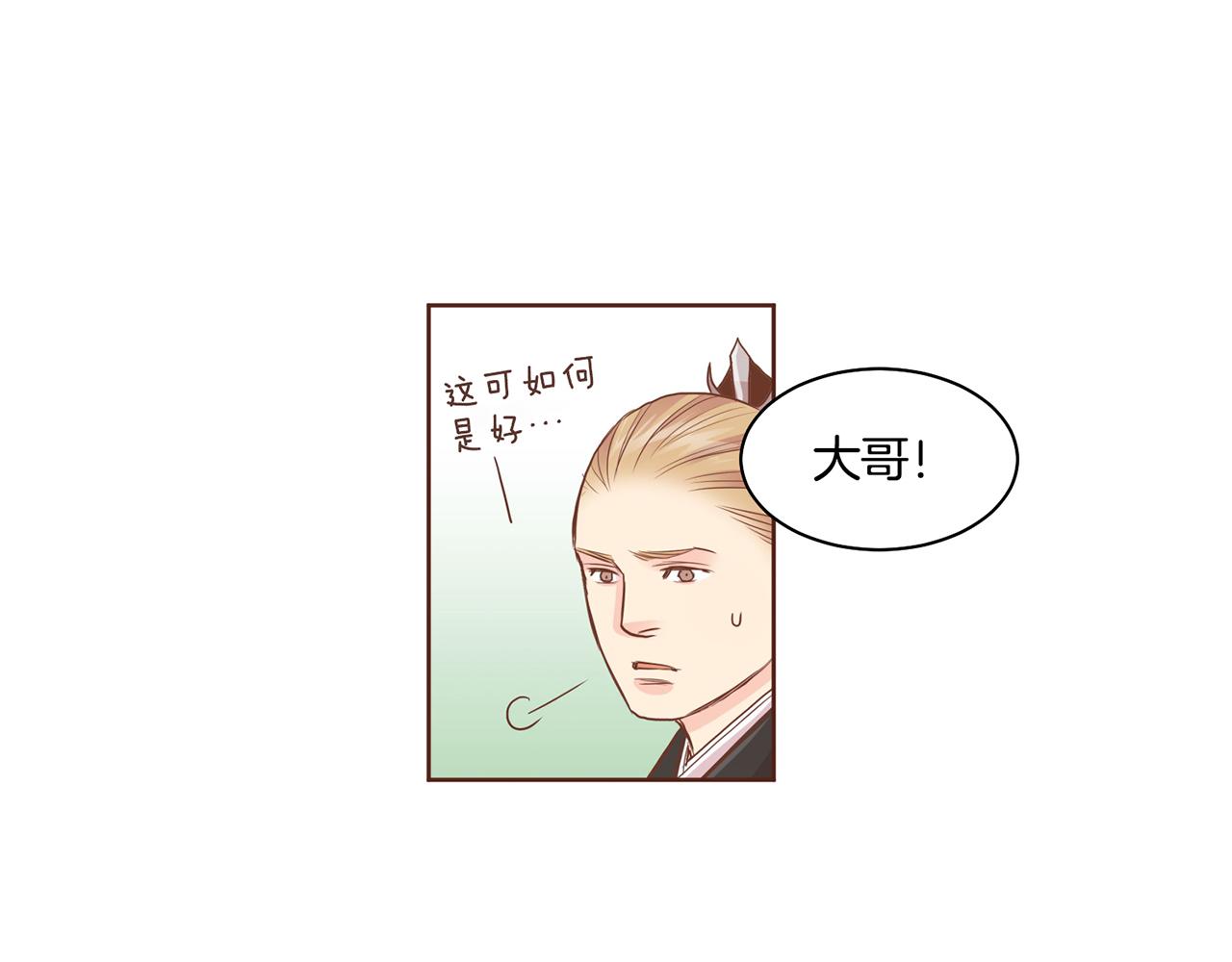 第94话 家庭会议(1/2)-第95话