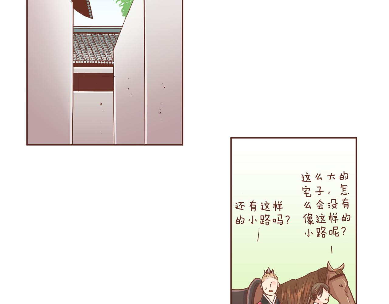 第94话 家庭会议(1/2)-第95话