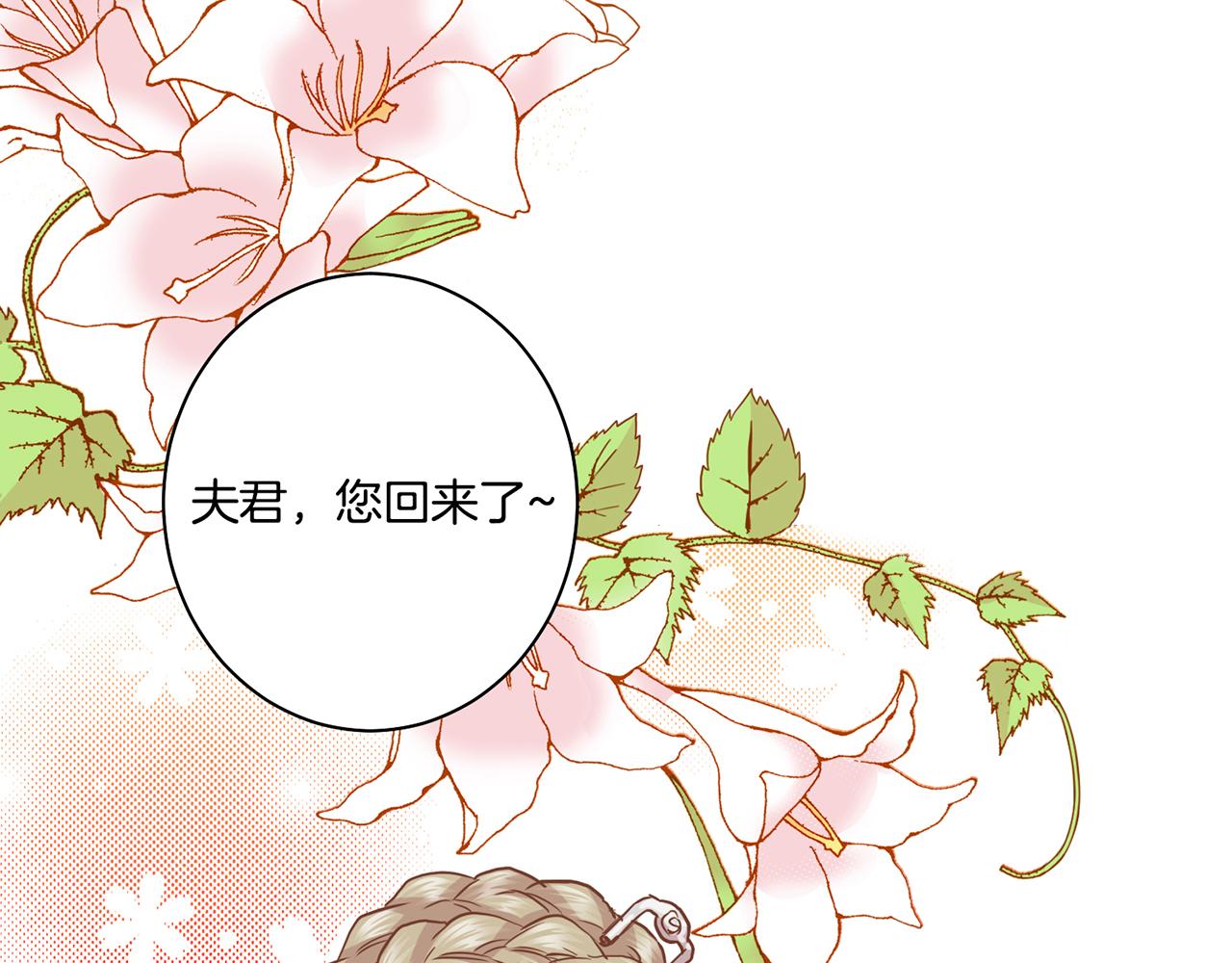 第94话 家庭会议(1/2)-第95话