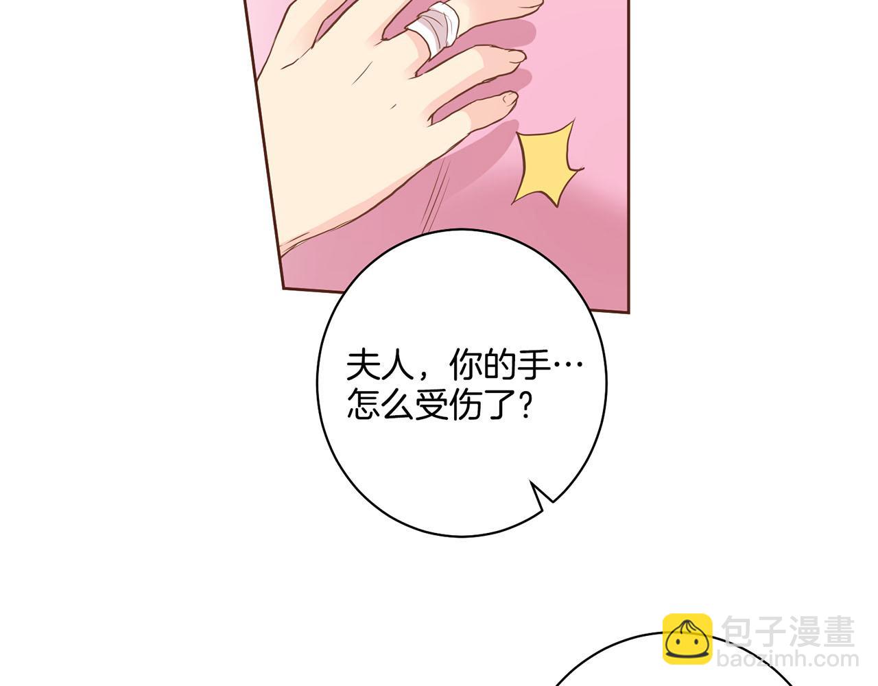 第94话 家庭会议(1/2)-第95话