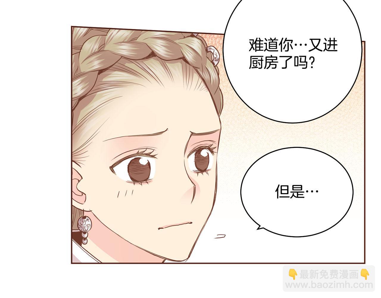 第94话 家庭会议(1/2)-第95话