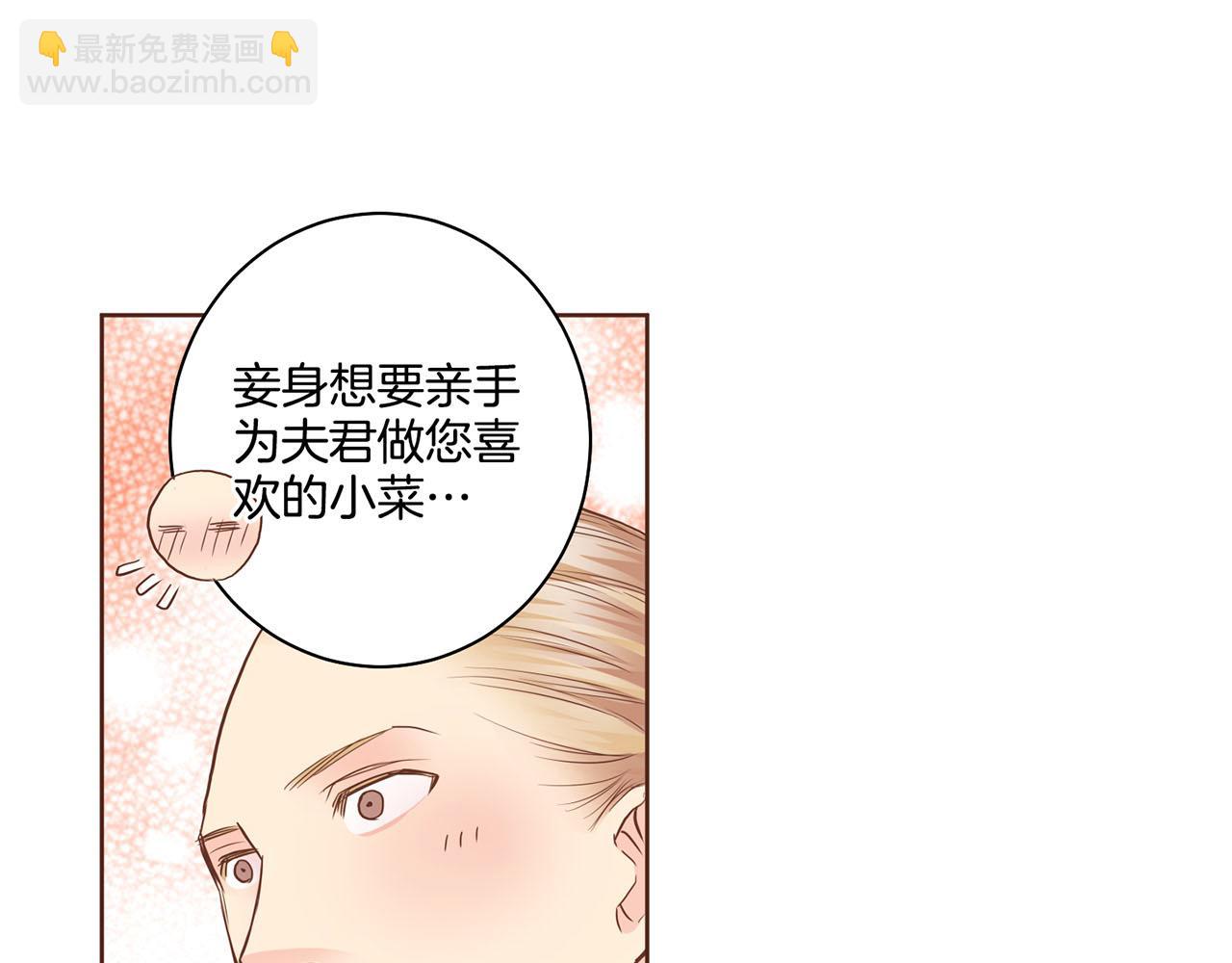 第94话 家庭会议(1/2)-第95话