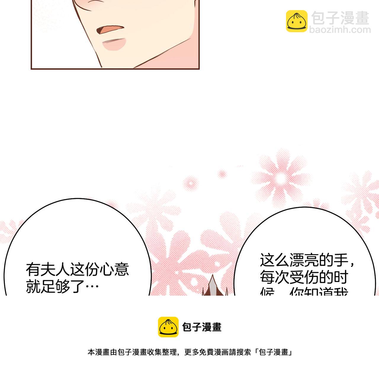 第94话 家庭会议(1/2)-第95话