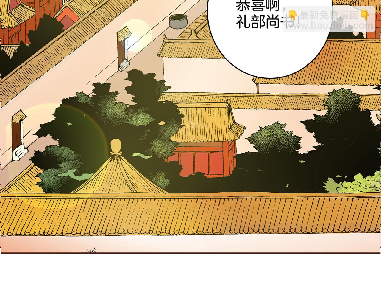 第94话 家庭会议(1/2)-第95话