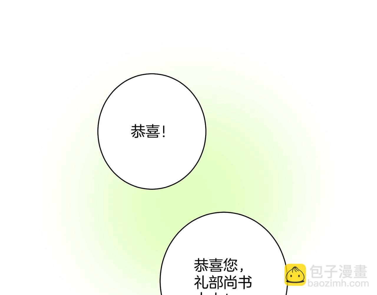 第94话 家庭会议(1/2)-第95话