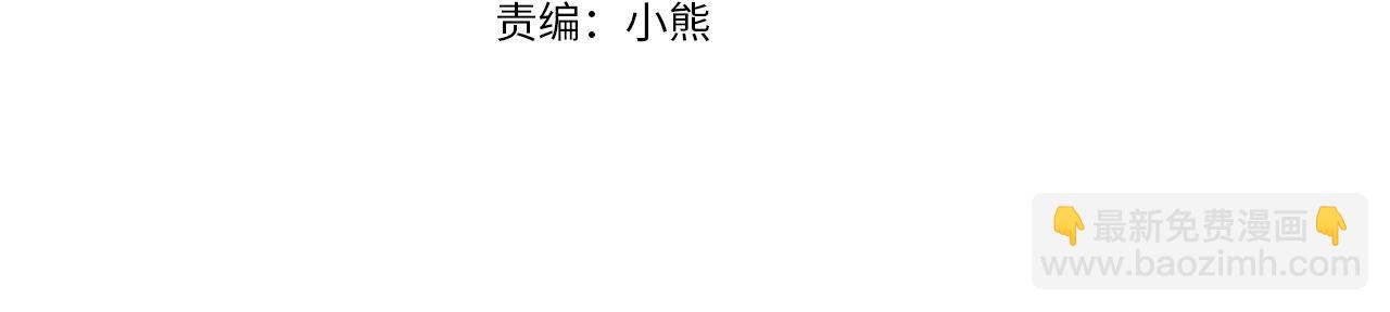 第96话 陛下吃醋？(1/2)-第97话