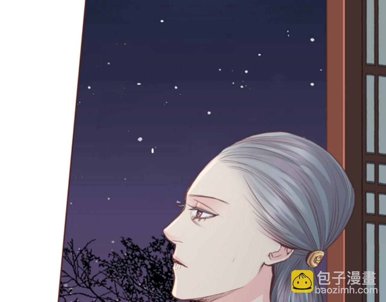 第96话 陛下吃醋？(1/2)-第97话