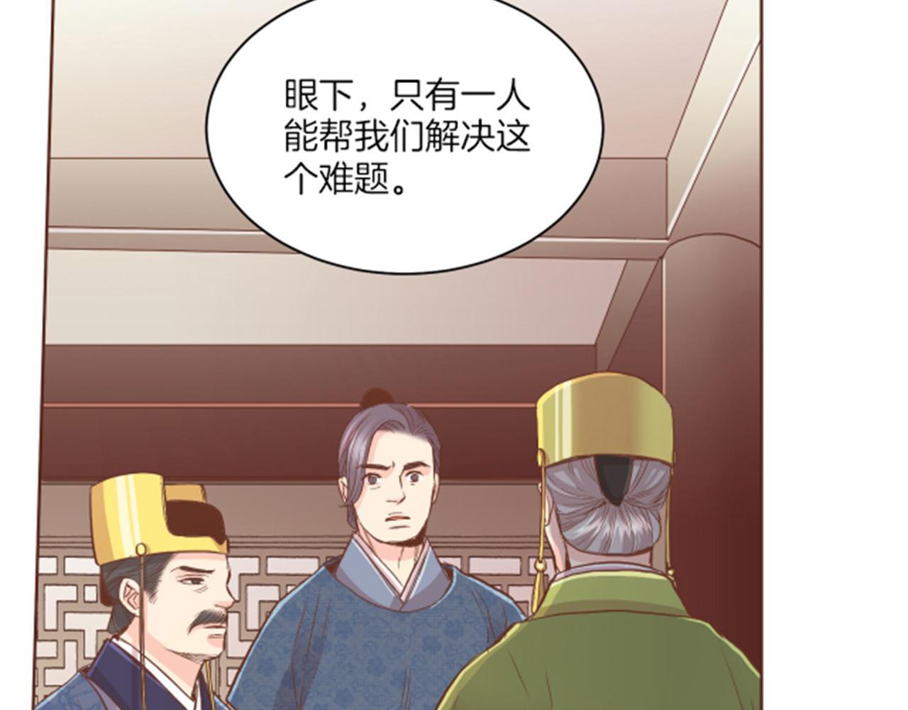 第98话 撮合在一起(1/2)-第99话