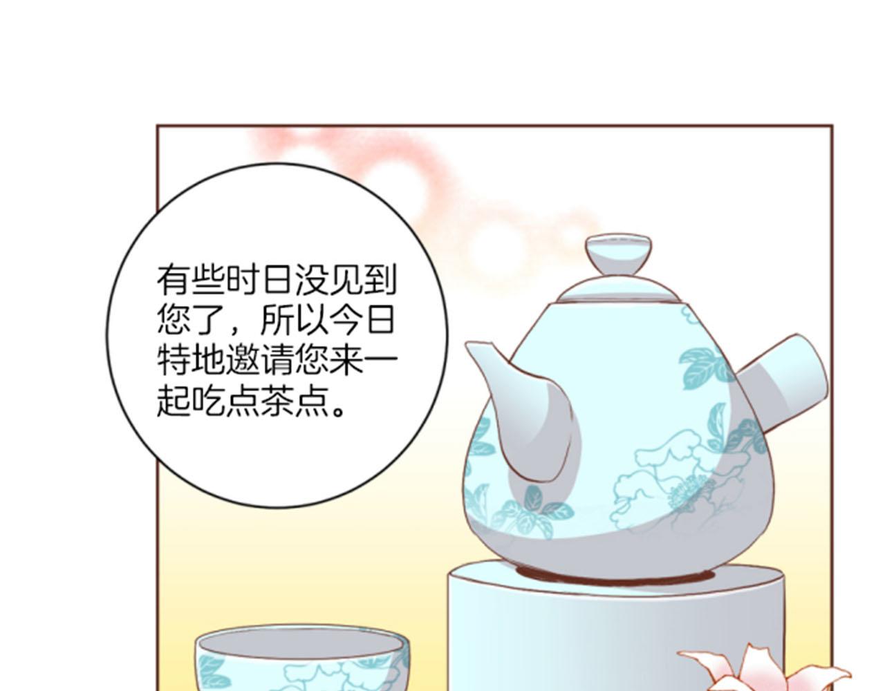 第98话 撮合在一起(1/2)-第99话