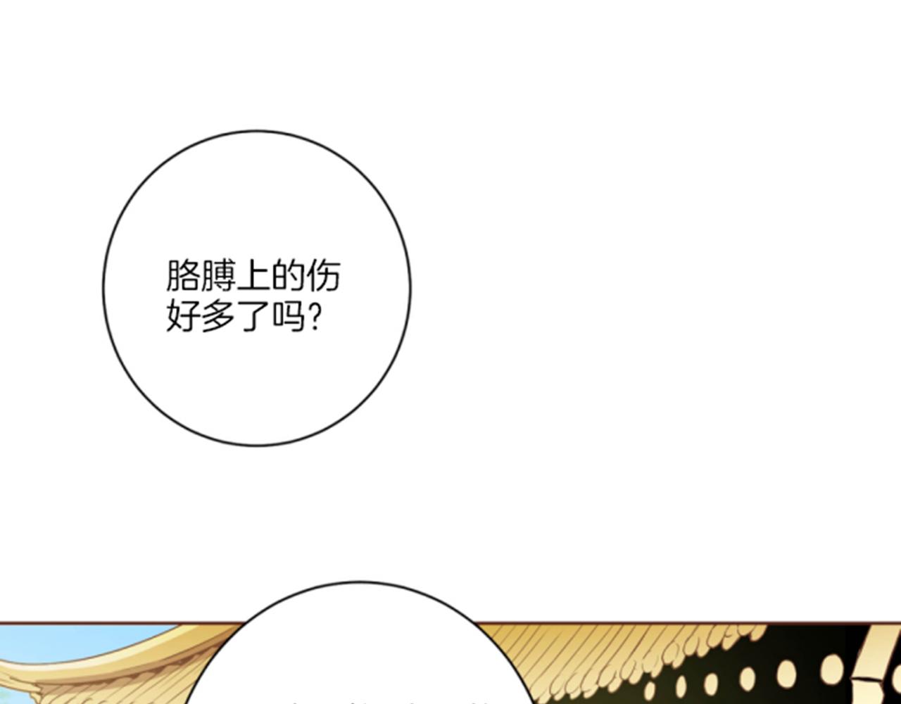 第98话 撮合在一起(1/2)-第99话