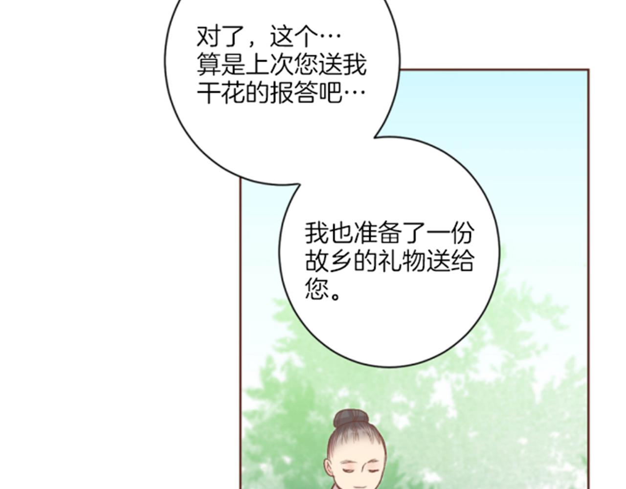 第98话 撮合在一起(1/2)-第99话