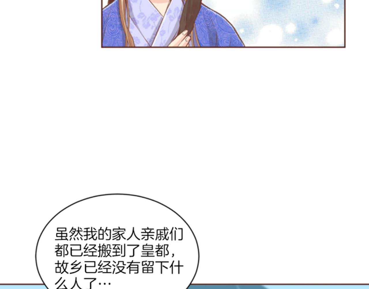 第98话 撮合在一起(1/2)-第99话