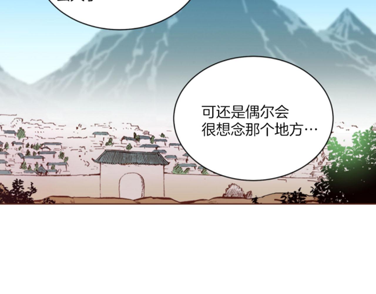 第98话 撮合在一起(1/2)-第99话