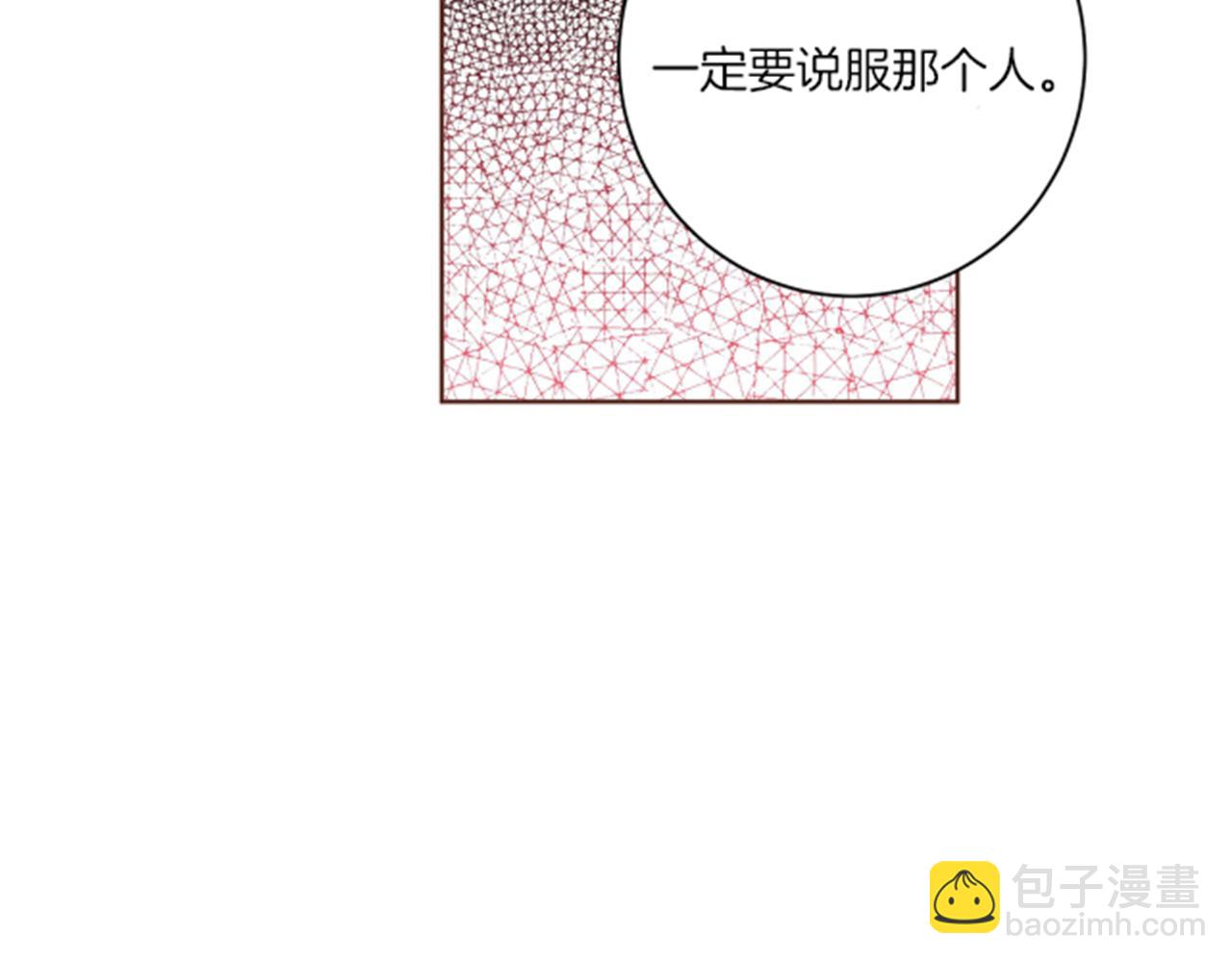 第98话 撮合在一起(1/2)-第99话