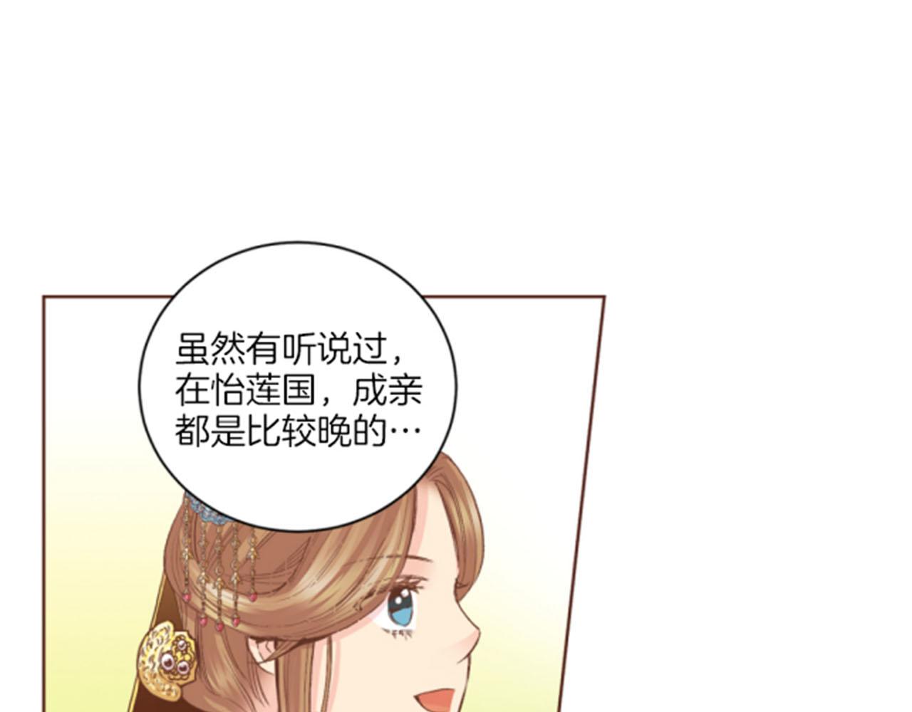 第98话 撮合在一起(1/2)-第99话