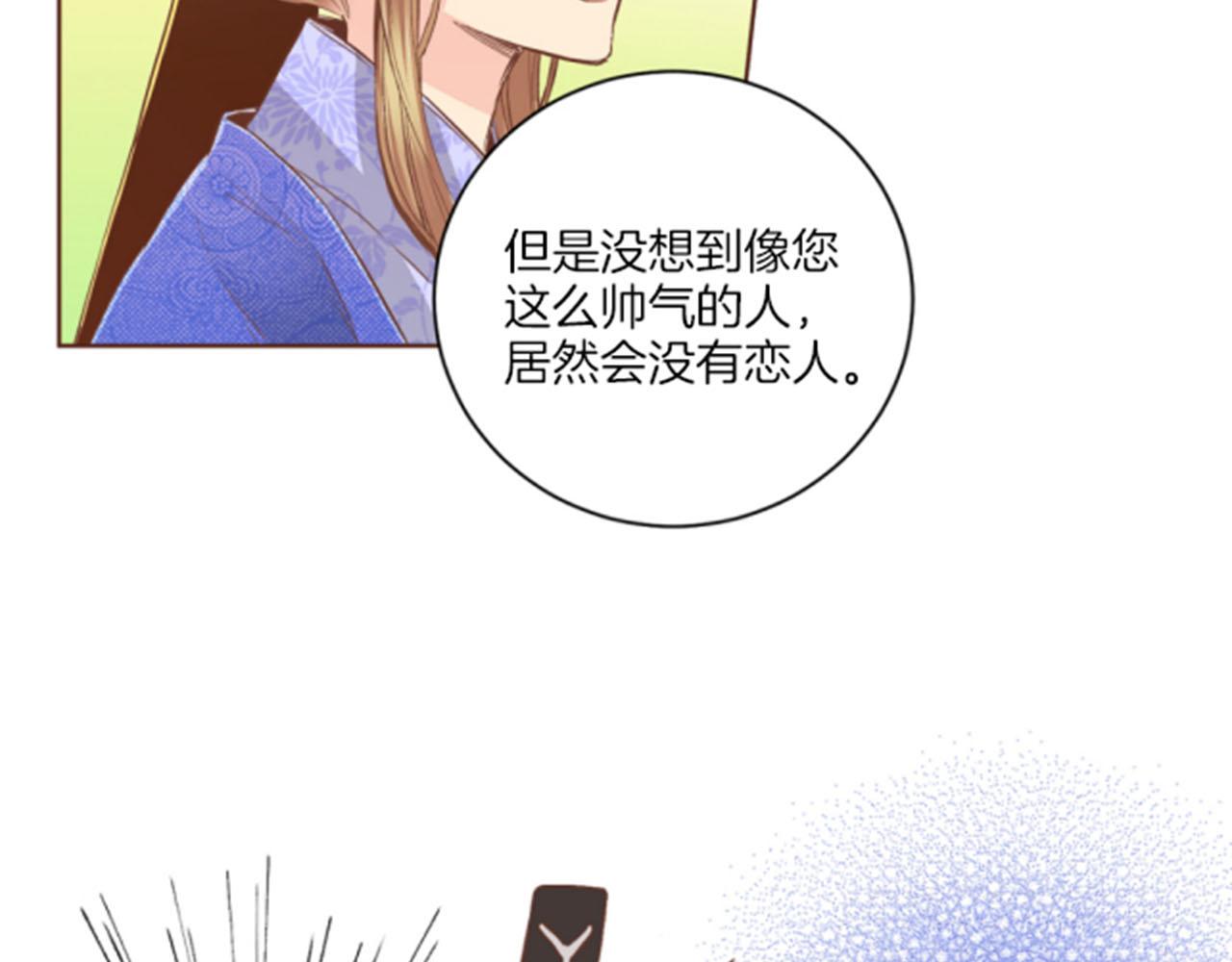 第98话 撮合在一起(1/2)-第99话