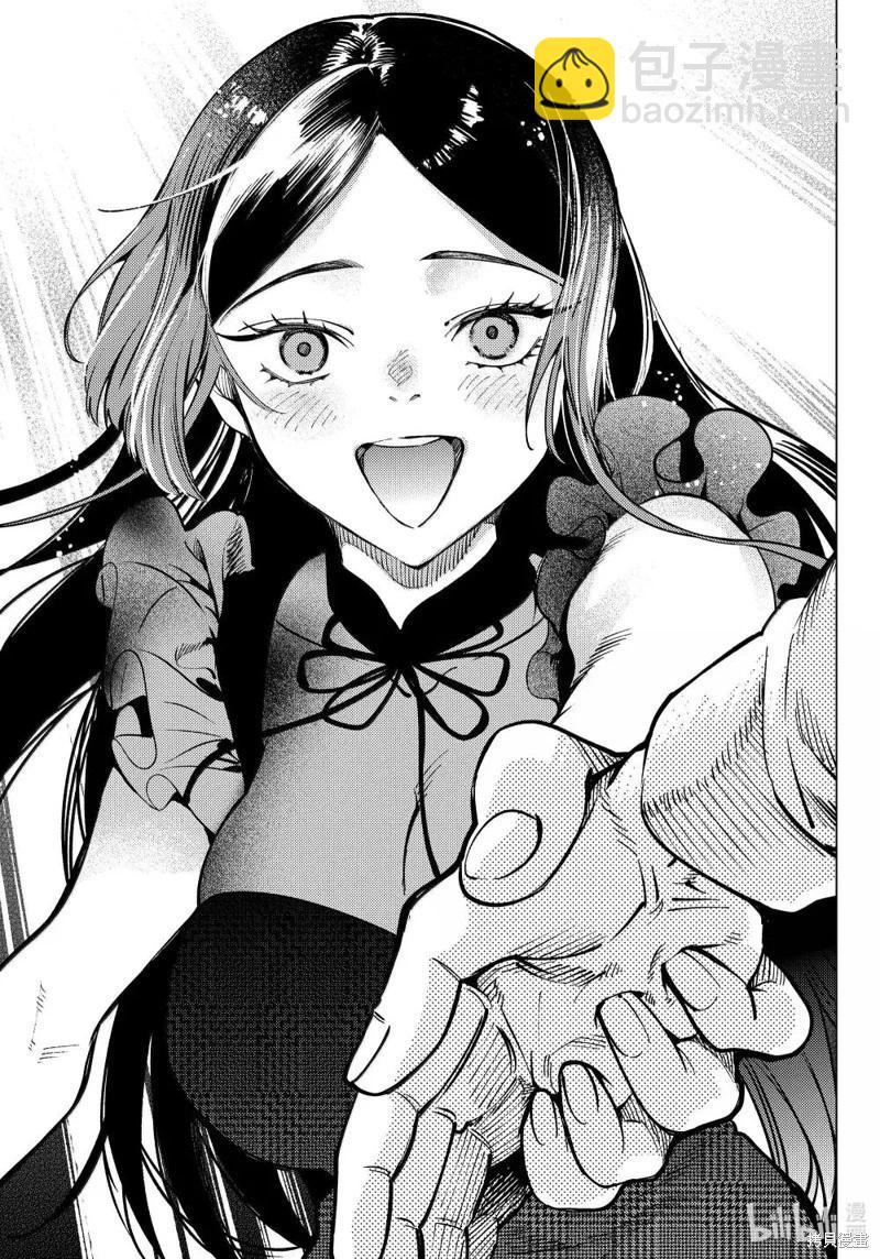 🍚虛構推理 第85话 第23页