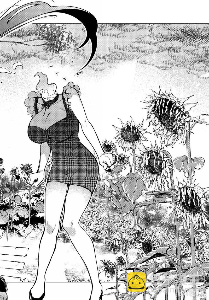 🍚虛構推理 第85话 第24页