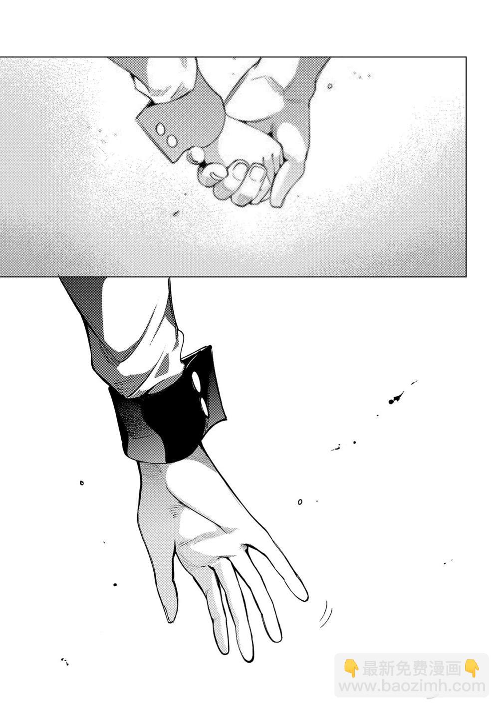 🍚虛構推理 第49话 第33页
