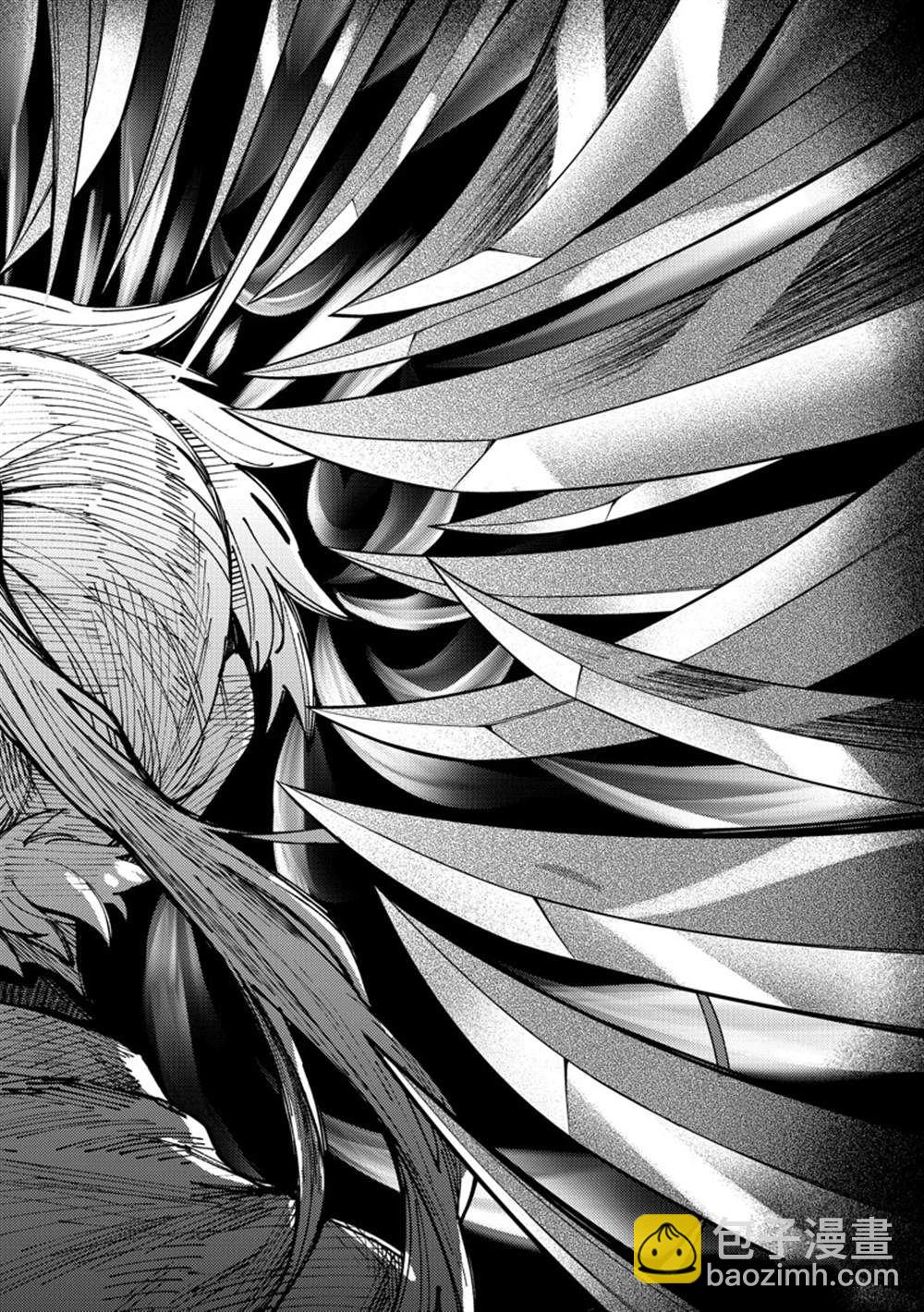 🍚虛構推理 第57话 第4页