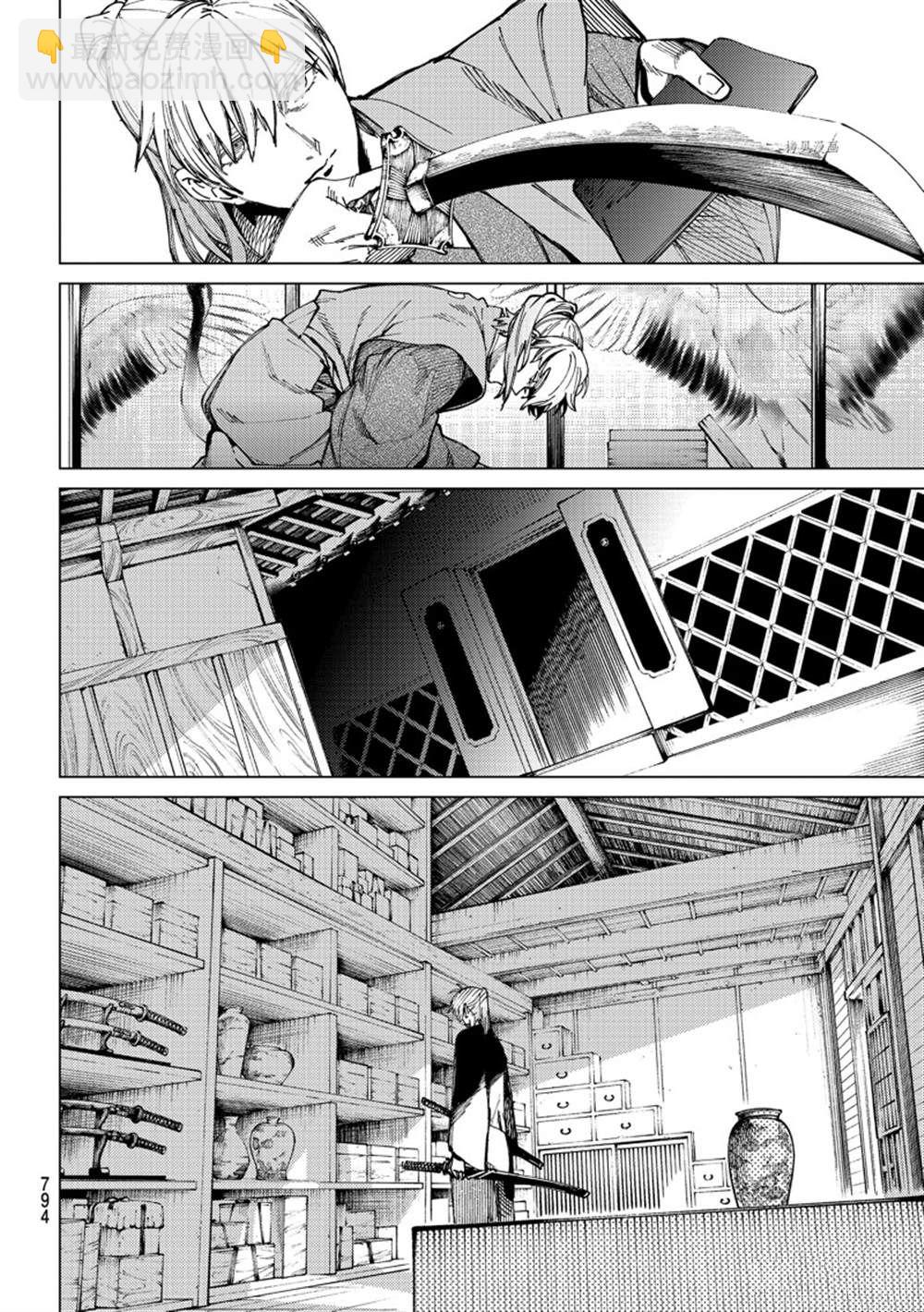 🍚虛構推理 第59话 第28页
