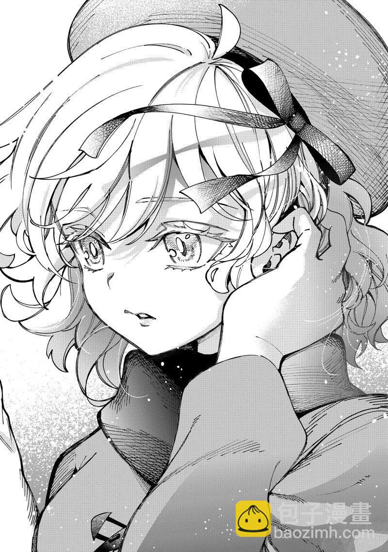 🍚虛構推理 第65话 第40页