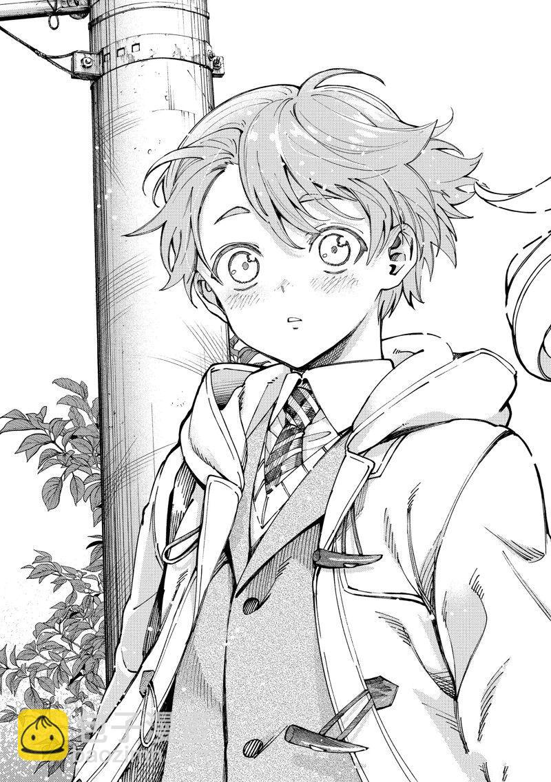 🍚虛構推理 第65话 第41页