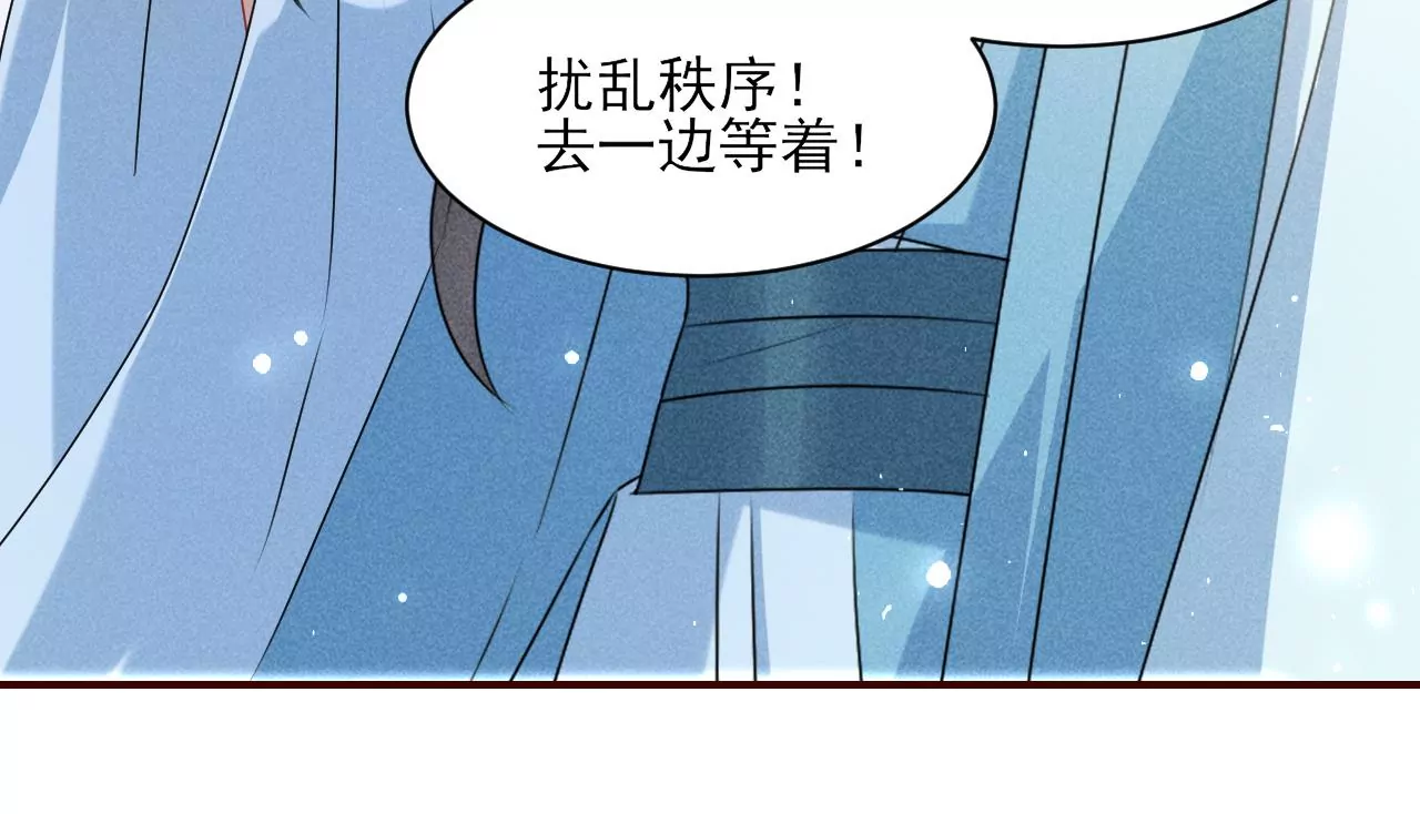 祭拜(1/2)-第21话