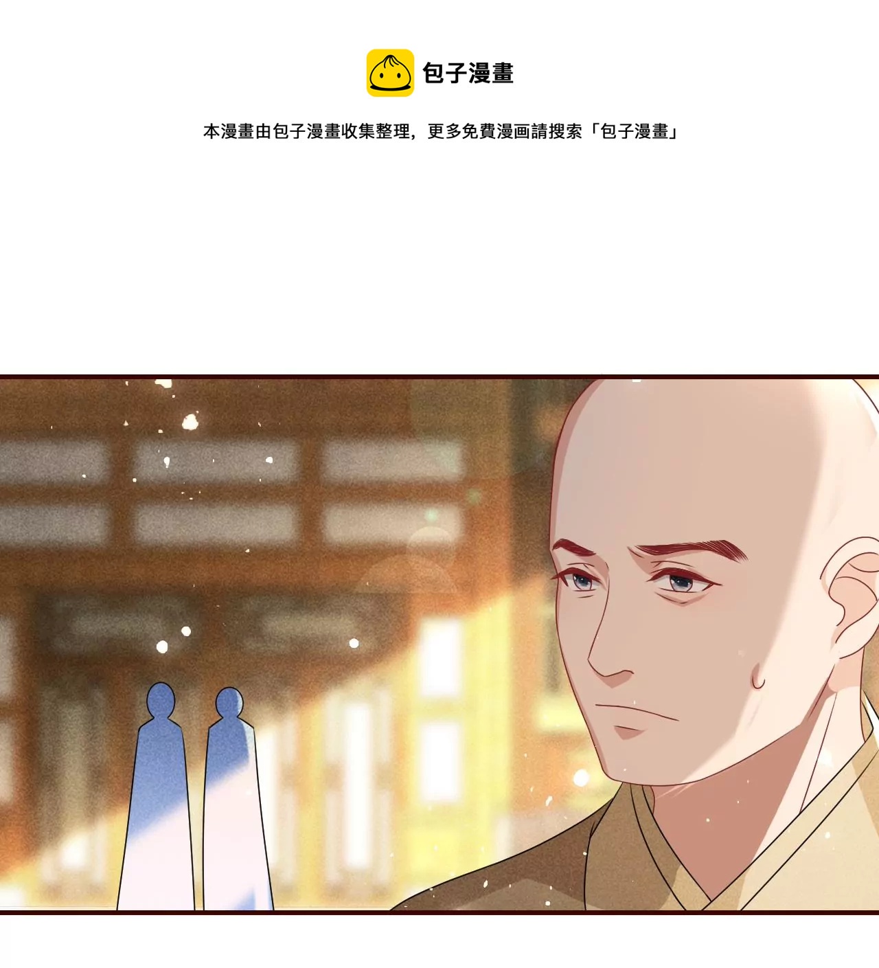 祭拜(1/2)-第21话