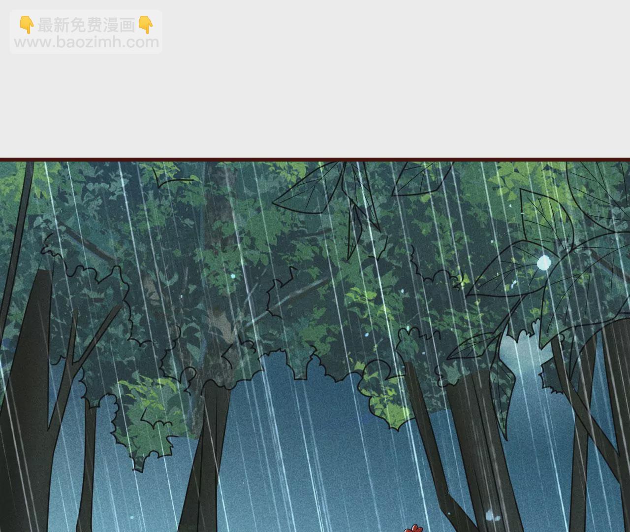 你叫什么名字(1/2)-第1话