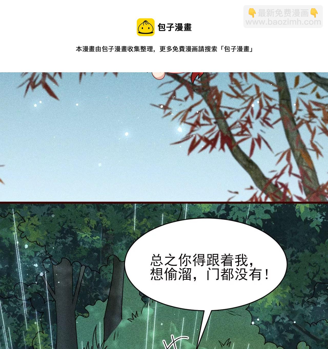 你叫什么名字(1/2)-第1话