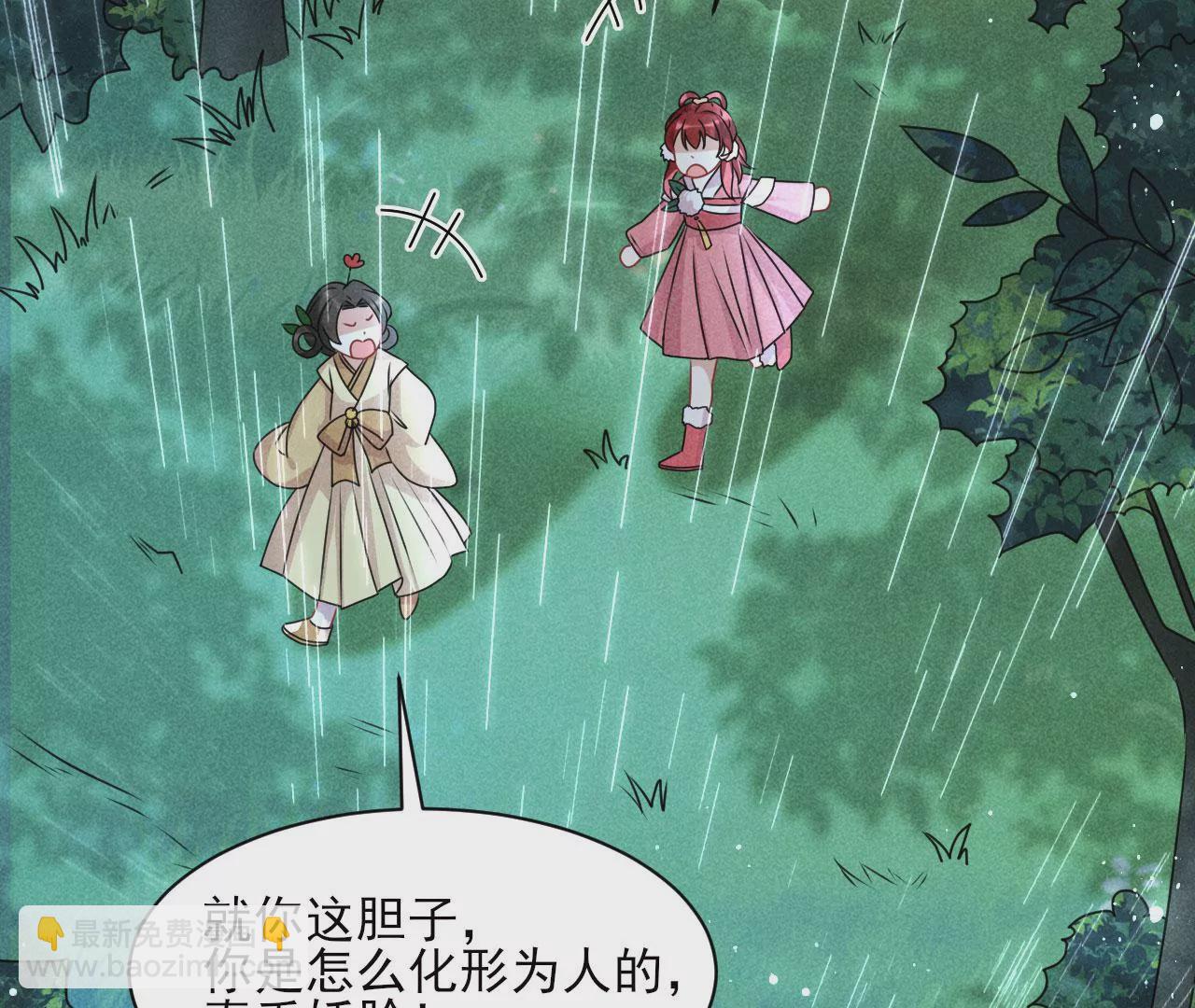 你叫什么名字(1/2)-第1话