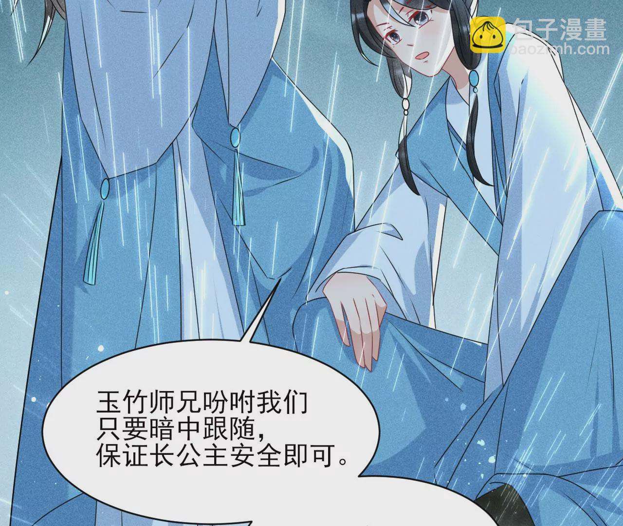 你叫什么名字(1/2)-第1话