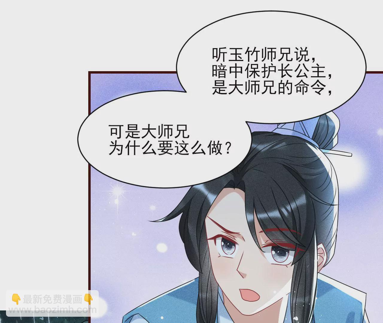 你叫什么名字(1/2)-第1话