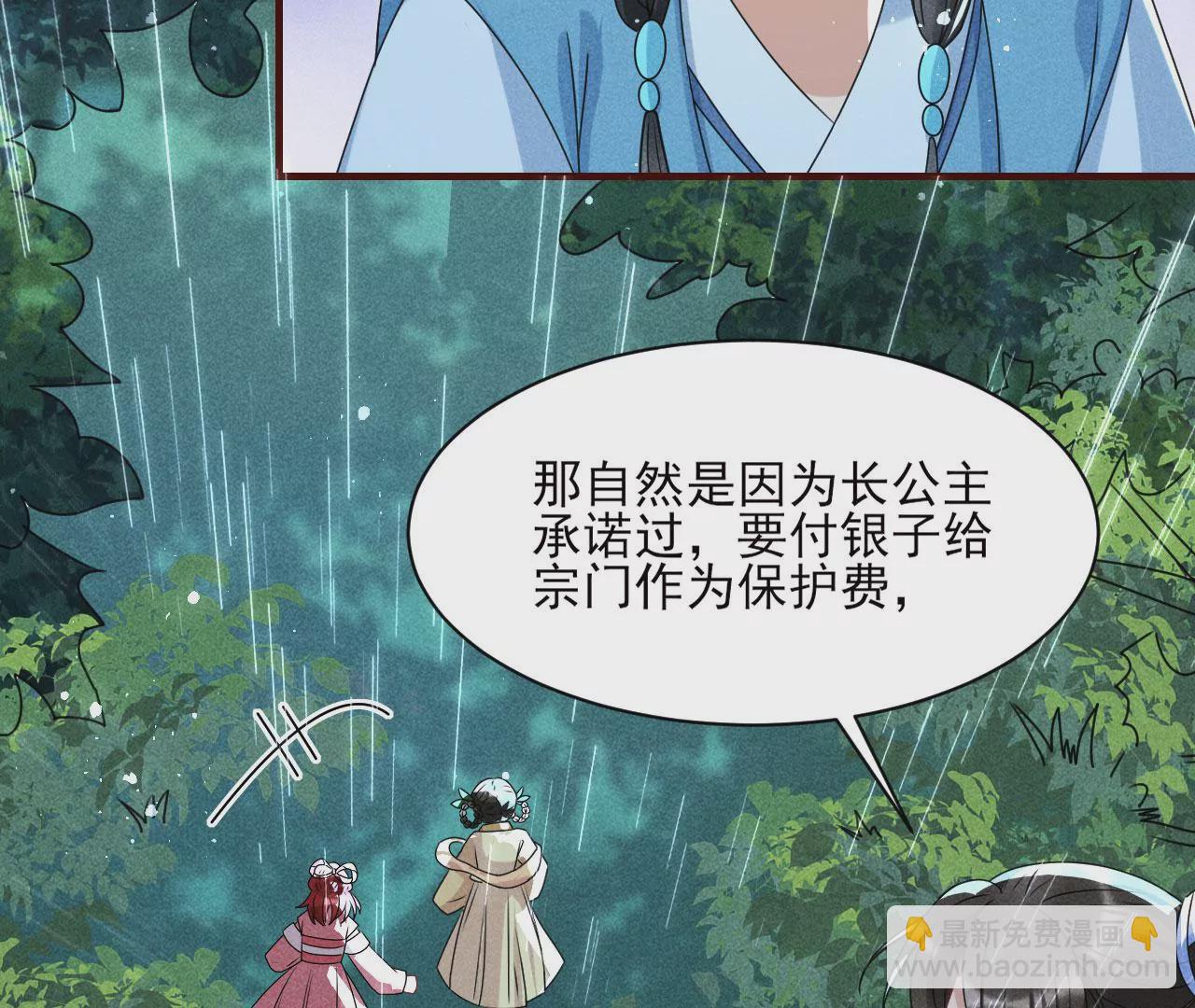 你叫什么名字(1/2)-第1话